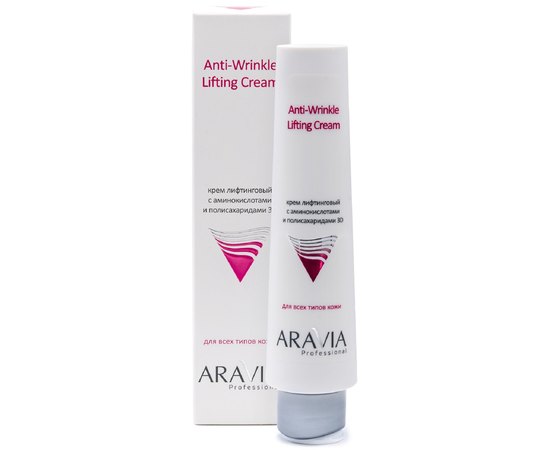 Aravia Professional Anti-Wrinkle Lifting Cream Крем ліфтинговий з амінокислотами і полісахаридами, 100 мл, фото 