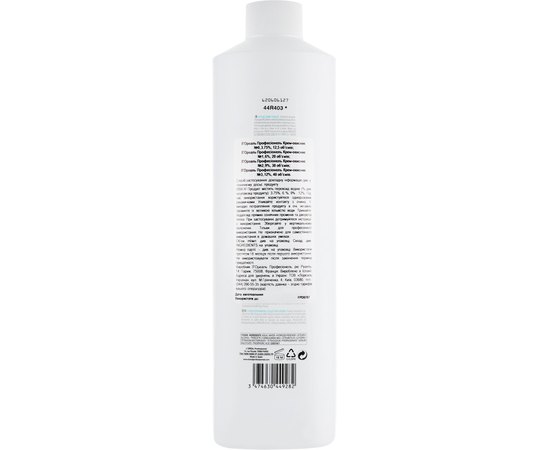 Крем-окислитель L'Oreal Professionnel Oxydant, 1000 ml, изображение 6