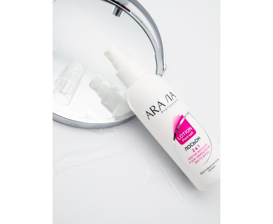 Aravia Professional Лосьон 2 в 1 проти врослого волосся і для уповільнення росту волосся, 150 мл, фото _ab__is.image_number.default
