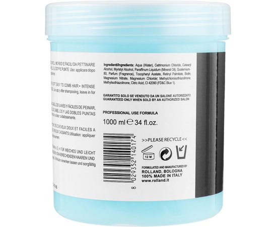 Rolland УНА ХЕА ФУД Витамины. Маска для увлажнения волос.