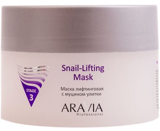 Маска лифтинговая с муцином улитки Aravia Professional Snail-Lifting Mask, 150 ml, изображение 3