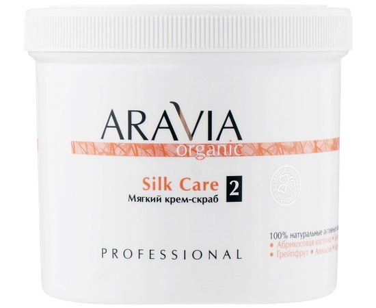 Мягкий крем-скраб Aravia Professional Organic Silk Care, 550 ml