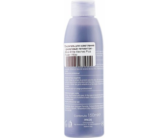 Окислитель для осветления с фиолетовым пигментом BBcos Activator White Meches Plus, 1000 ml, изображение 2