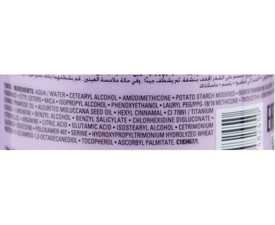 L'Oreal Professionnel Liss Unlimited Conditioner розгладжує кондиціонер, 200 мл, фото _ab__is.image_number.default