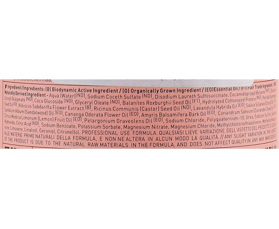 Rolland Oway Htech shampoo Шампунь для підготовки волосся до хімічним процедурам, 500 мл, фото _ab__is.image_number.default