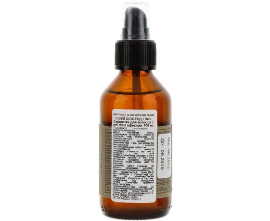 Сыворотка с антифриз эффектом Rolland Oway Silk'N'Glow Serum, изображение 2