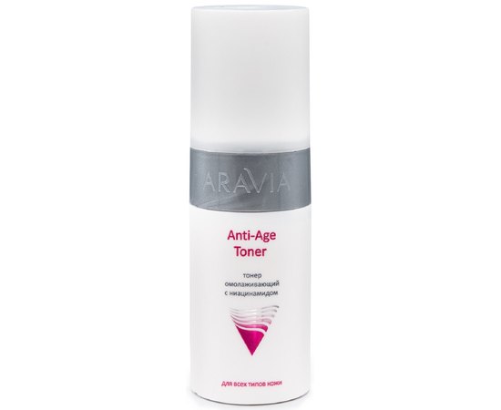 Aravia Professional Anti-Age Toner Тонер омолоджуючий з Ніацинамідом, 150 мл, фото _ab__is.image_number.default