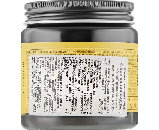 Rolland Oway Shabby mud - Віск м'якої фіксації, фото _ab__is.image_number.default