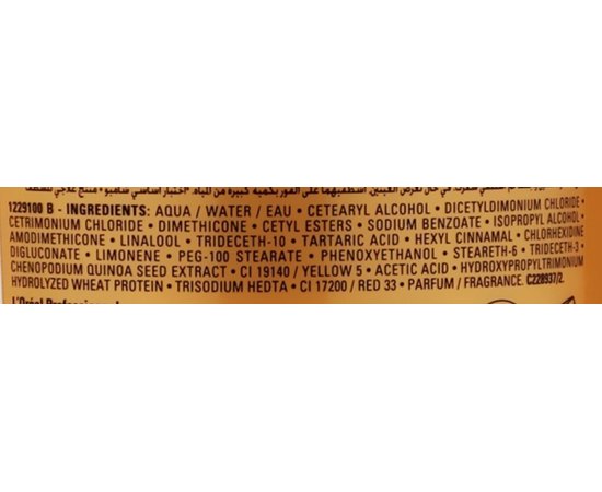 L'Oreal Professionnel Absolut Repair Gold Quinoa+Protein Conditioner Відновлюючий кондиціонер для сильно пошкодженого волосся, фото _ab__is.image_number.default