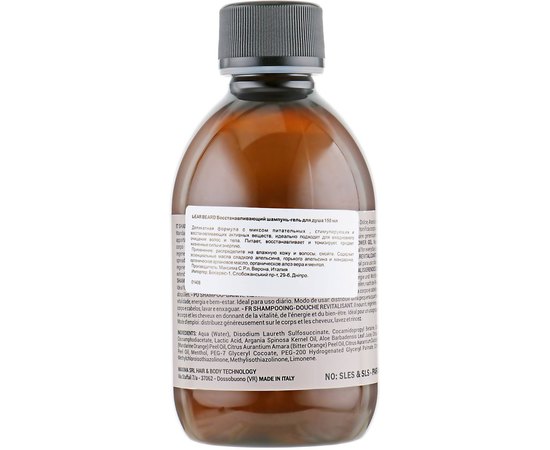 Nook Dear Beard H & B Wash Відновлюючий шампунь-гель для душу, 150 мл, фото _ab__is.image_number.default