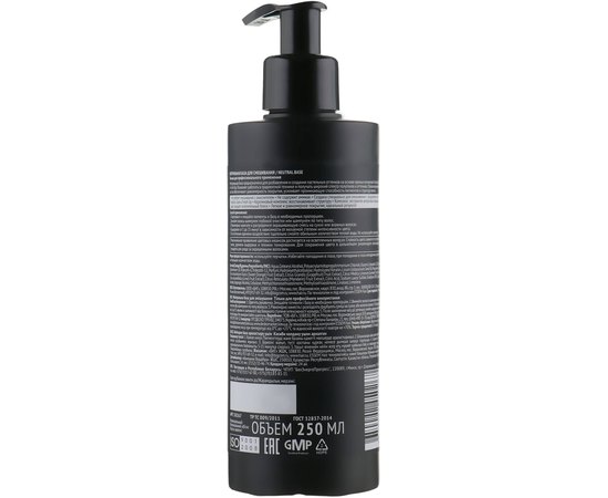 Пигмент прямого действия Concept Professionals Fashion Look база, 250 ml, изображение 2