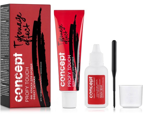 CONCEPT Professionals Profy Touch Color Cream - Крем-фарба для брів з ефектом татуажу, 30 мл + 20 мл, фото 