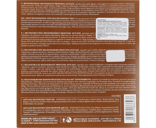 Nook Difference Hair Care Repair Антивікова відновлює програма, 12 мл + 12 мл, фото _ab__is.image_number.default