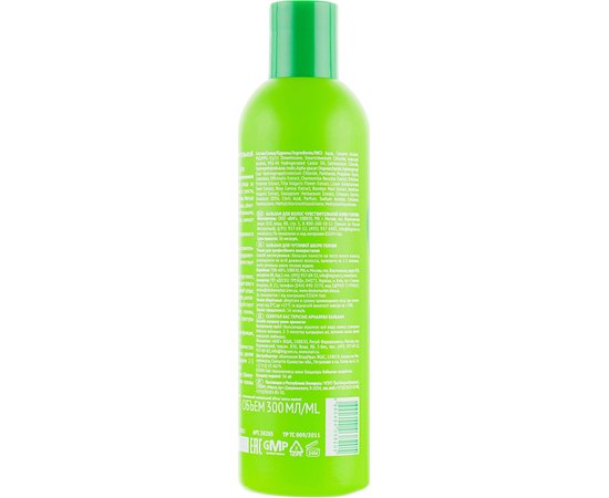 CONCEPT Professionals Green Line Balance Balm For Sensitive Skin - Бальзам для чутливої шкіри голови, 300 мл, фото _ab__is.image_number.default