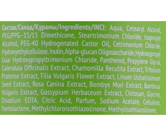 CONCEPT Professionals Green Line Balance Balm For Sensitive Skin - Бальзам для чутливої шкіри голови, 300 мл, фото _ab__is.image_number.default