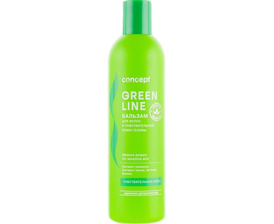 Бальзам для чувствительной кожи головы Concept Professionals Green Line Balance Balm For Sensitive Skin, 300 ml
