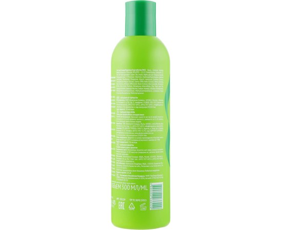 CONCEPT Professionals Green Line Anti-dandruff Balm - Бальзам від лупи, 300 мл, фото _ab__is.image_number.default