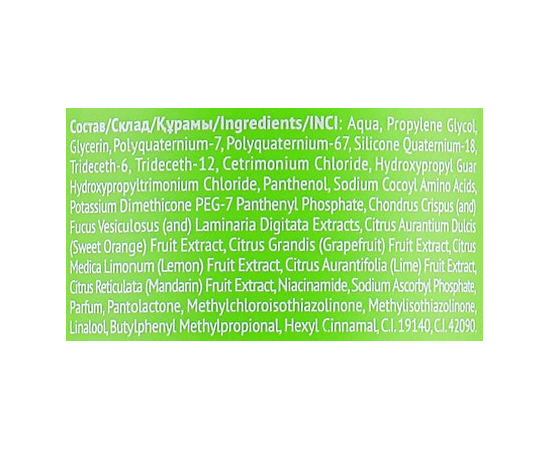 Гель-кондиционер для жирных волос Concept Professionals Green Line Sebo-balance Conditioner, 300 ml, изображение 3