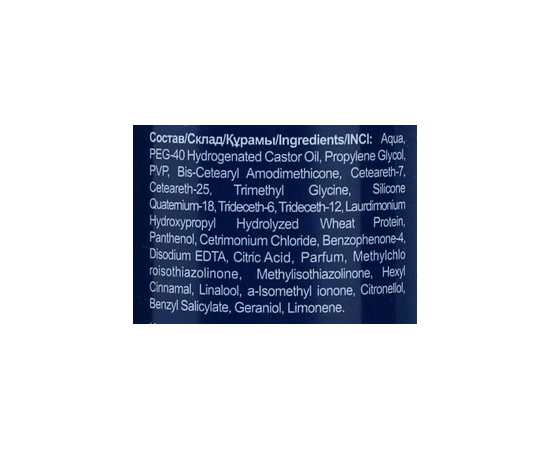 Кондиционер для волос Термозащита и увлажнение Concept Professionals Live Hair Express, 200 ml, изображение 3