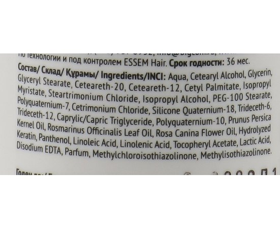 Крем-фиксатор для волос Concept Professionals Top Secret Flex Revital Hair Fluid №2, 250 ml, изображение 3