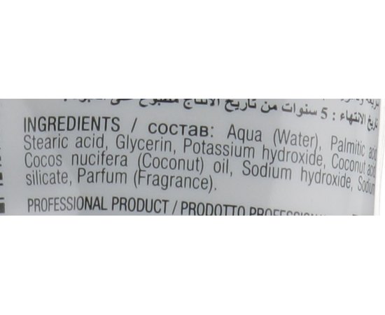 Крем-мыло для бритья FarmaVita Amaro Shaving Soap.