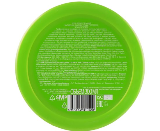 Крем препятствует выпадению и активизирует рост волос Concept Professionals Green Line Hair Loss Reducing And Stimulant Cream, 300 ml, изображение 2