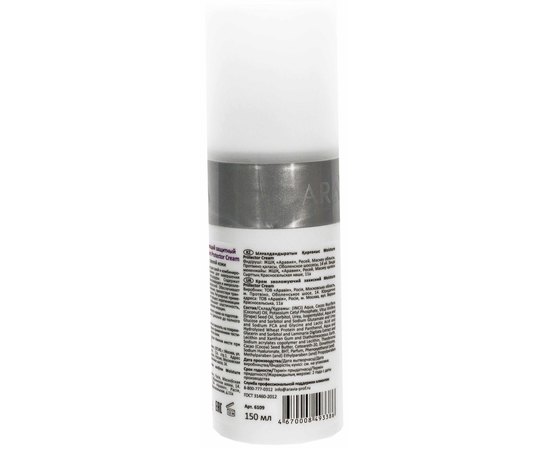 Aravia Professional Moisture Protector Cream Крем зволожуючий захисний, 150 мл, фото _ab__is.image_number.default