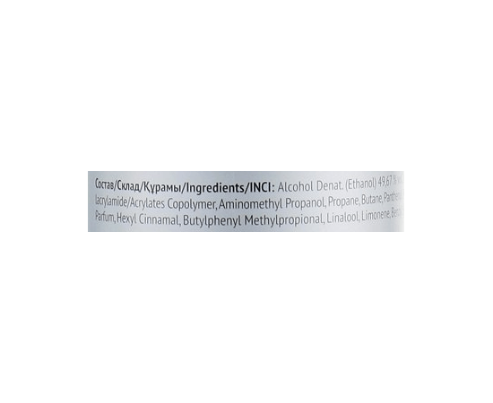 CONCEPT Professionals Art Style Instant Fixing Spray - Лак для волосся екстрасильної фіксації, фото _ab__is.image_number.default