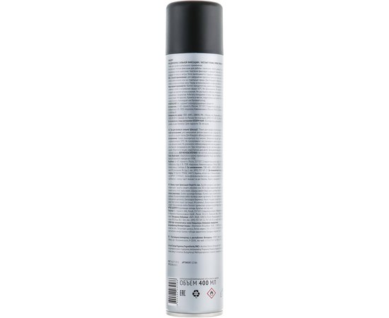 Лак для волос сильной фиксации Concept Professionals Stylist Instant Fixing Spray, 400 ml, изображение 2