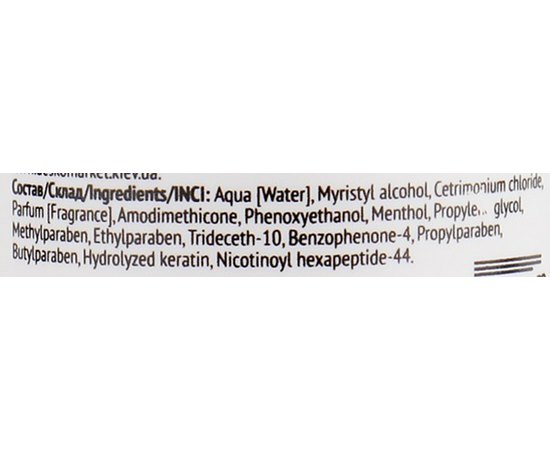 CONCEPT Рrofessional Profy Touch - Концентрований регенеруючу засіб холодної фази, 200 мл, фото _ab__is.image_number.default