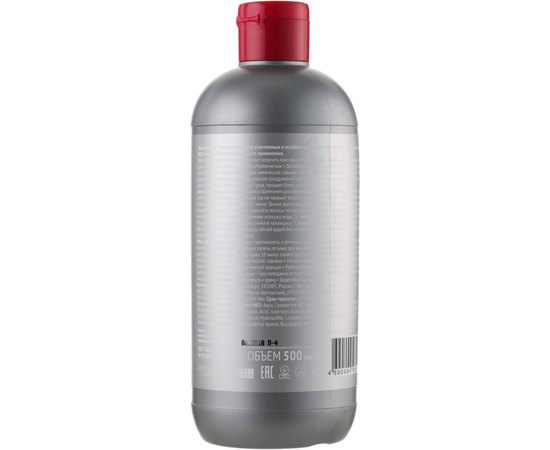 CONCEPT Professionals Perm Agent - Лосьйон для освітлення та ослабленого волосся №2, 500 мл, фото _ab__is.image_number.default