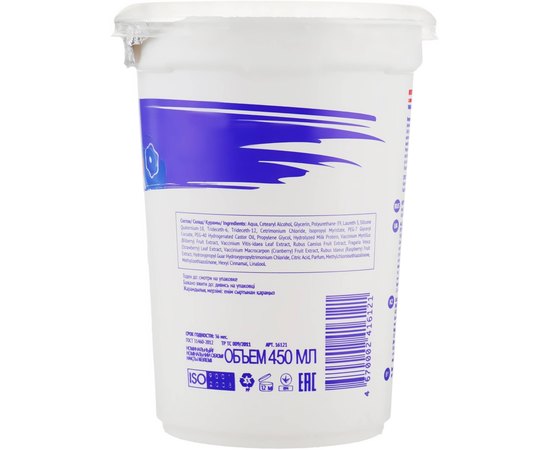 Маска для волос Черничный мусс Concept Professionals Fusion Mask, 450 ml, изображение 2