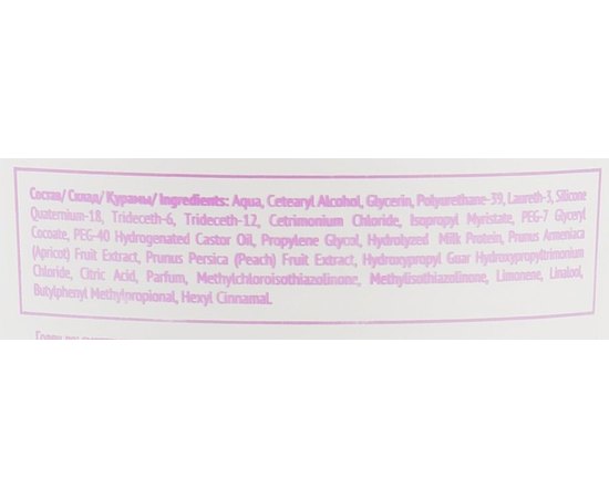 Маска для волос Фруктовый латте Concept Professionals Fusion Mask, 450 ml, изображение 3