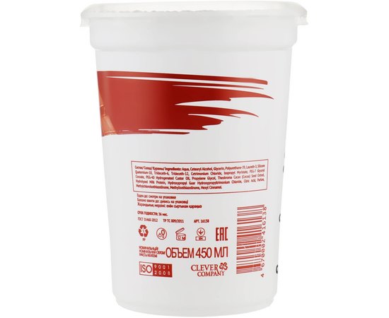 Маска для волос Горячий шоколад Concept Professionals Fusion Mask, 450 ml, изображение 2