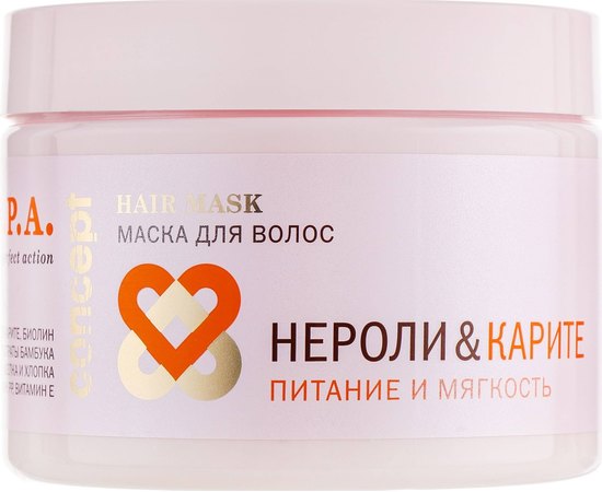 Маска для волос Нероли и карите Питание и мягкость Concept Professionals SPA Hair Filling & Softness, 350 ml