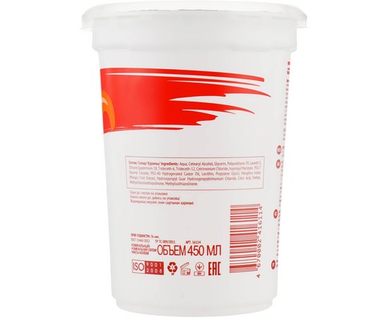 Маска для волос Яичный мусс Concept Professionals Fusion Mask, 450 ml, изображение 2