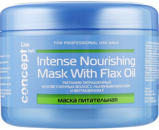 Маска питательная с льняным маслом для окрашенных и осветленных волос Concept Professionals Intense Nourishing Mask, 500 ml