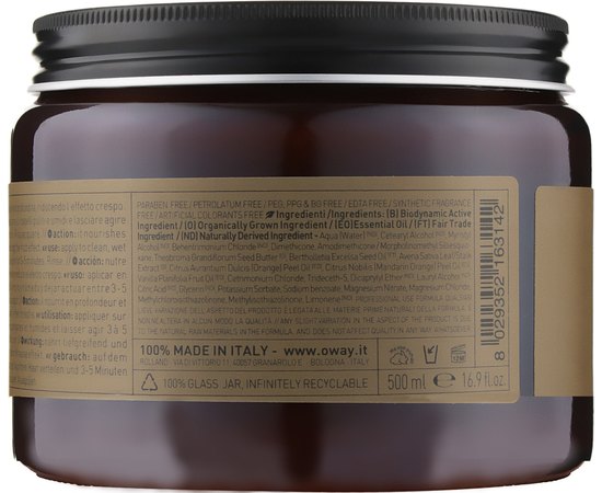 Маска с антифриз эффектом Rolland Oway Silk'N'Glow Hair Mask, изображение 3