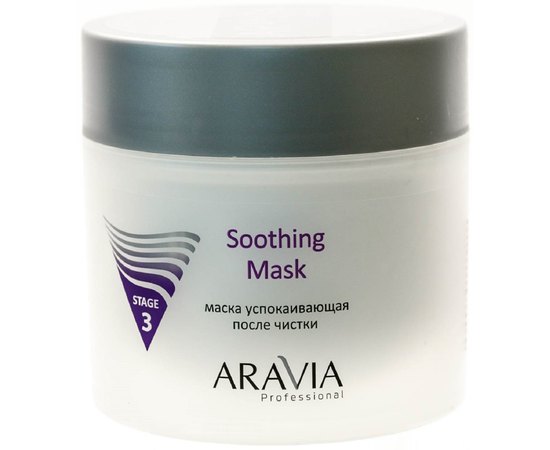 Aravia Professional Soothing Mask Маска заспокійлива після чистки, 300 мл, фото _ab__is.image_number.default