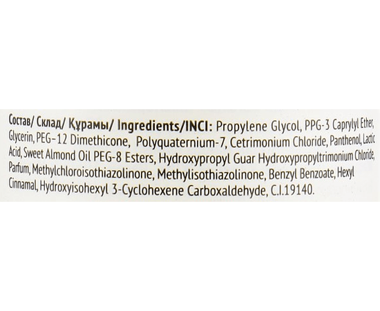 CONCEPT Top Secret Repair Oil Масло захисне для будь-якої структури волосся, 100 мл, фото _ab__is.image_number.default