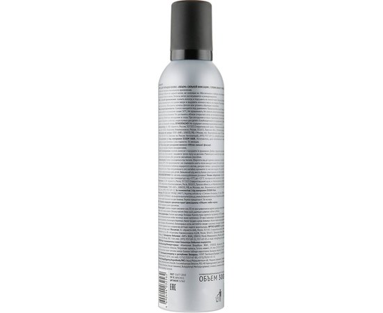Мусс для укладки волос сильной фиксации Concept Professionals Stylist Architect Boost-it Mousse, 300 ml, изображение 3