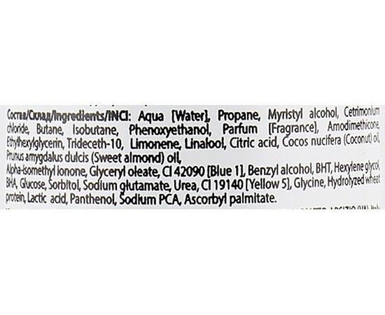 Мусс-эликсир увлажнение и гибкость Concept Professionals Salon Total Hydrosense, 200 ml, изображение 3