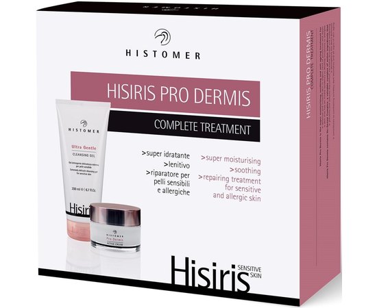 Histomer HISIRIS Pro-Dermis Kit Набір для чутливої і подразненої шкіри, фото 