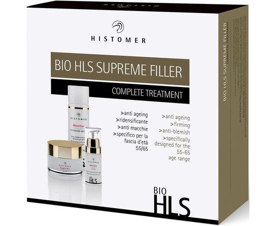 Histomer Bio HLS Supreme Filler Kit Набір інтенсивно омолоджуючий, фото _ab__is.image_number.default