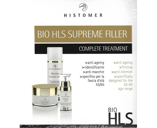 Histomer Bio HLS Supreme Filler Kit Набір інтенсивно омолоджуючий, фото 