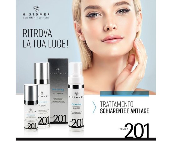 Набор осветляющий для сияния кожи Histomer Formula 201 Whitening Kit, изображение 5