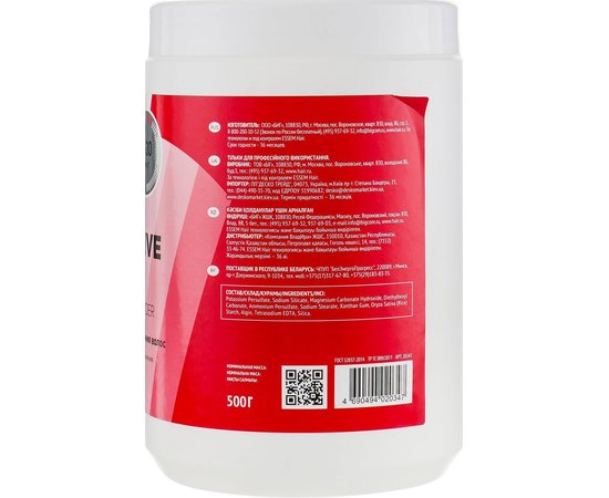 CONCEPT Professionals Profy Touch Soft Intensive White Powder - Порошок для освітлення волосся, 500 мл, фото _ab__is.image_number.default