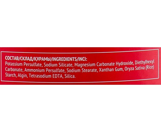 CONCEPT Professionals Profy Touch Soft Intensive White Powder - Порошок для освітлення волосся, 500 мл, фото _ab__is.image_number.default