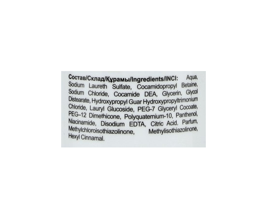 CONCEPT Professionals Live Hair Salon Shampoo Салонний бальзам, фото _ab__is.image_number.default