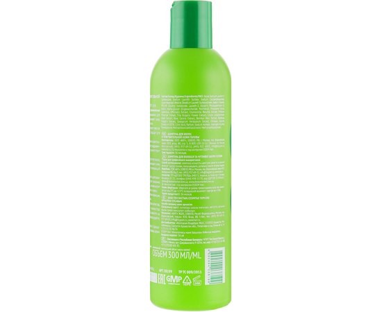 Шампунь для чувствительной кожи головы Concept Professionals Green Line Balance Shampoo For Sensitive Skin, 300 ml, изображение 2